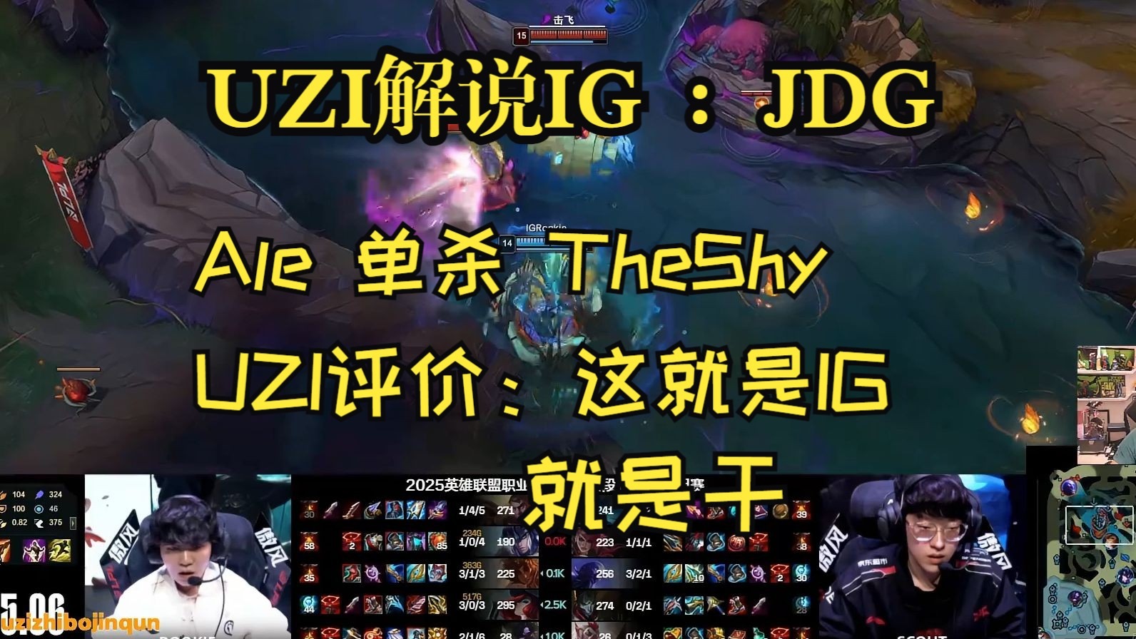 Uzi连续三场比赛得分超过连败，TL冲击纪录！