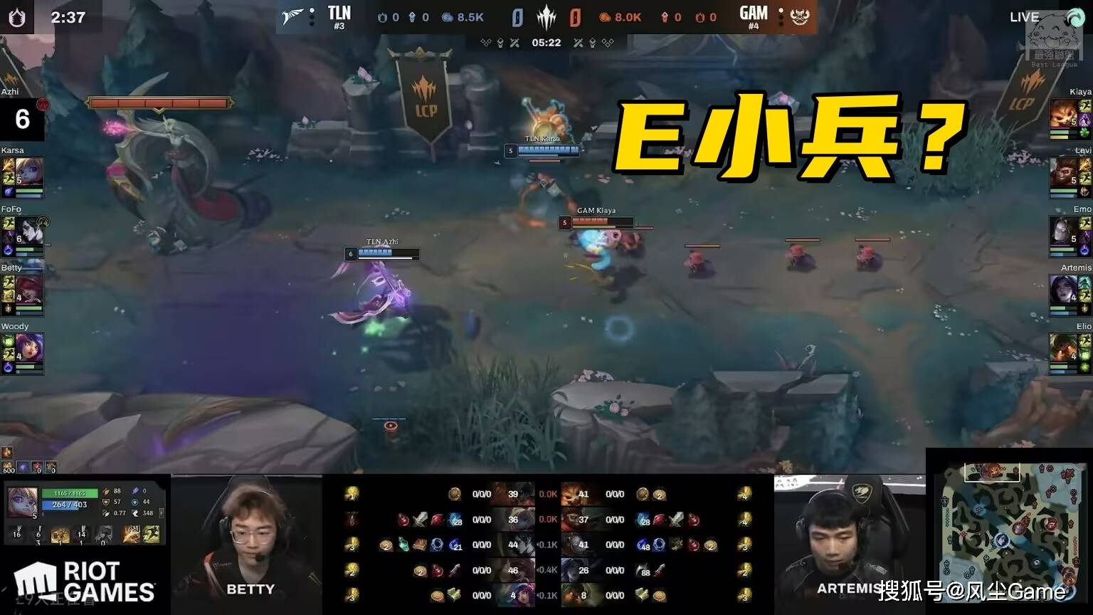 Karsa在SKT比赛中高光表现，回归赛场引发热议！