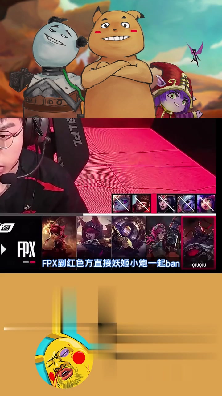 费德勒关键节点爆冷，FPX带队取胜！